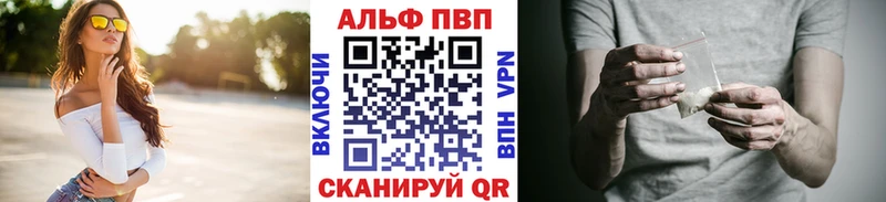 A-PVP мука  Монино 
