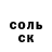Кетамин VHQ lalafanfan Mika