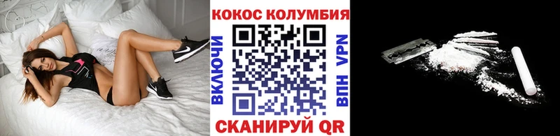 как найти наркотики  Монино  Cocaine Эквадор 