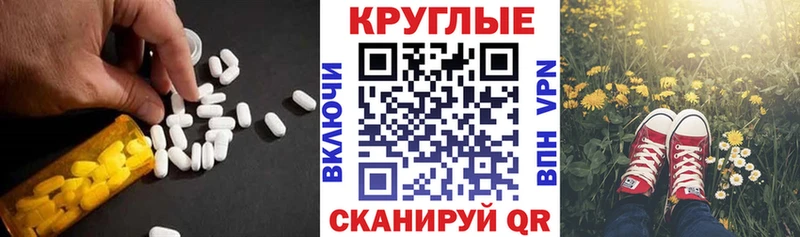 ЭКСТАЗИ 280мг  Монино 