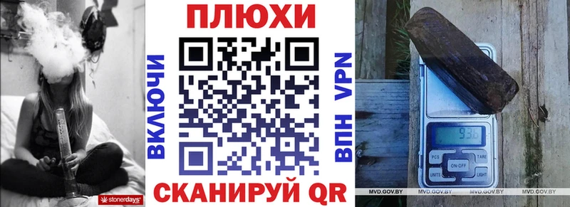 закладка  Монино  Гашиш Premium 