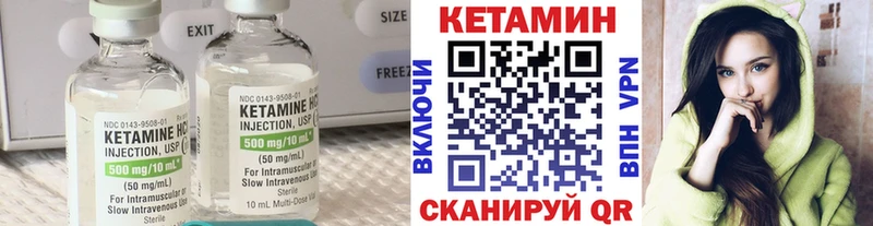 Кетамин VHQ  наркота  Монино 
