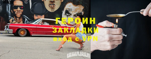 бутират Липки