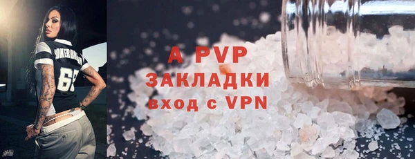 бутират Липки