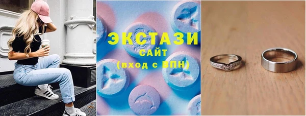 спиды Новый Уренгой