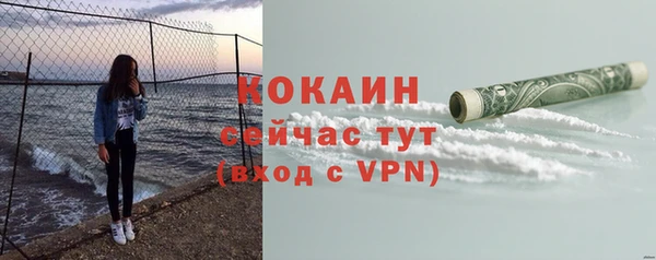 кокаин VHQ Магадан