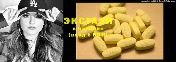 кокаин VHQ Магадан