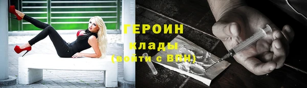 трава Майский