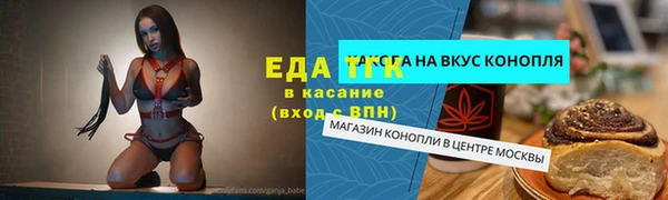 эйфоретик Лихославль