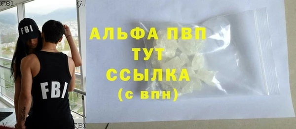 бутират Липки