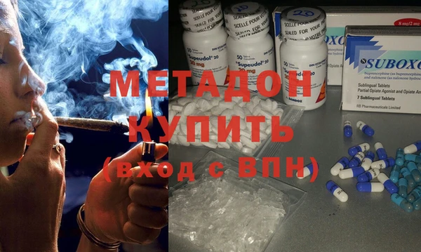 спиды Новый Уренгой