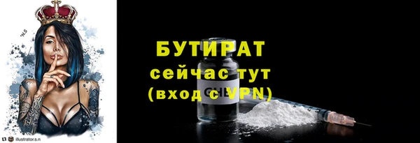 кокаин VHQ Магадан