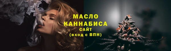 бутират Липки