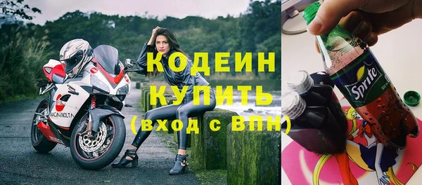 бутират Липки