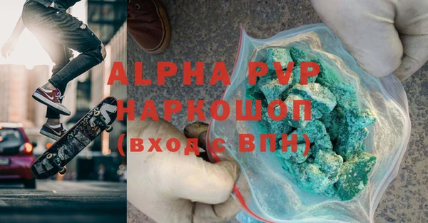 бутират Липки