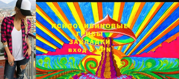 МДМА Орехово-Зуево