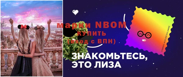 эйфоретик Лихославль