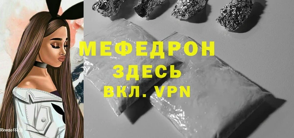 бутират Липки