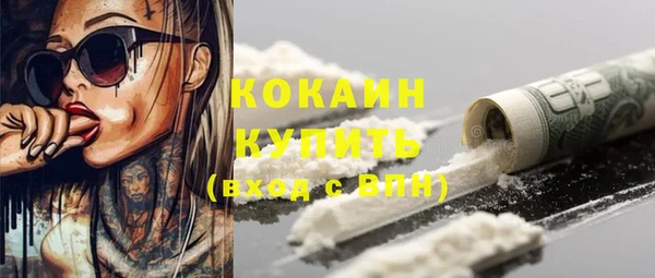 кокаин VHQ Магадан