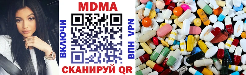 что такое наркотик  Монино  МДМА кристаллы 