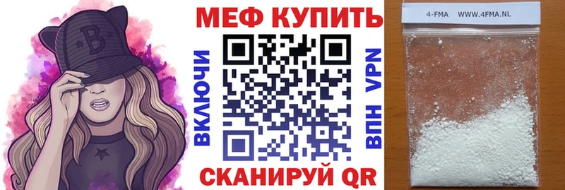 Мефедрон VHQ  hydra   Монино 