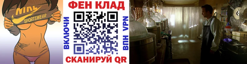 Первитин пудра  blacksprut как войти  Монино  где купить наркотик 