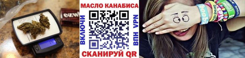 где можно купить   Монино  Дистиллят ТГК Wax 